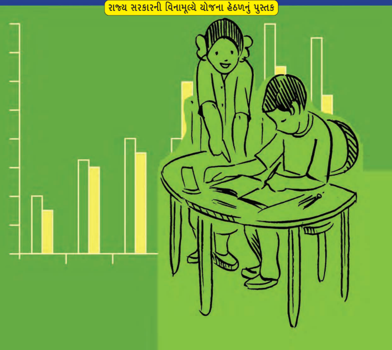 GSEB Standard 7 Maths Textbook PDF Download English Medium